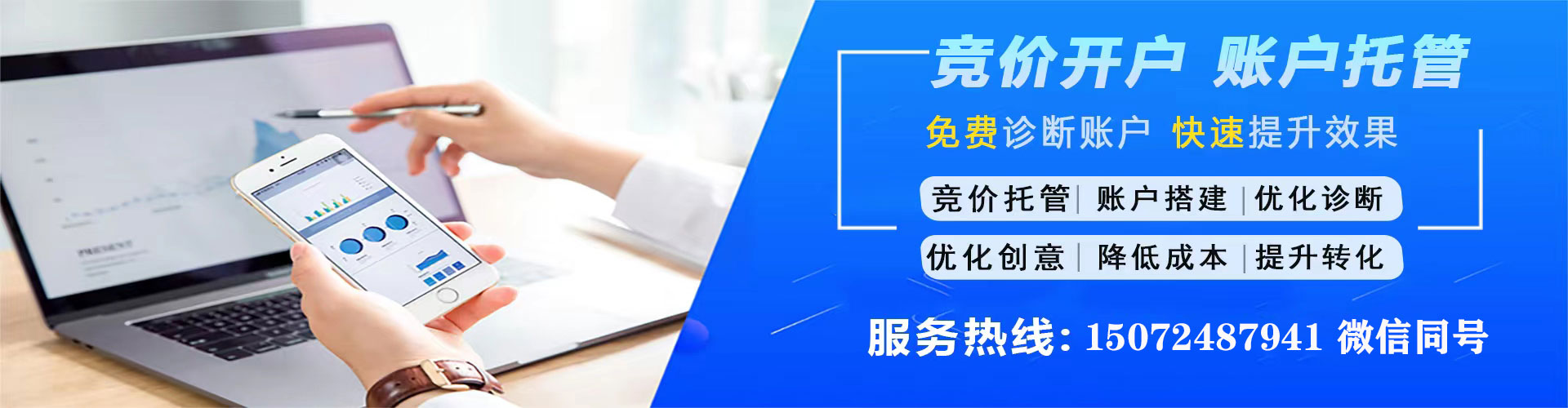 娄星渠道开户返点